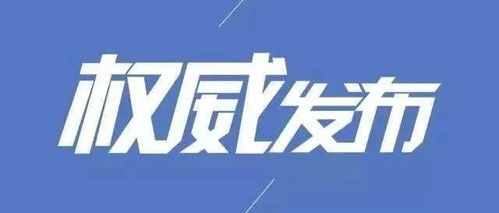 彩神通代理會員辦理與下載指南