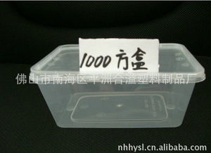 佛山市南海區(qū)平洲合溢塑料制品廠的高品質(zhì)一次性塑料餐具