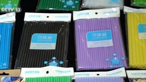 塑料污染全鏈條治理 十部門協同，邁向可持續未來